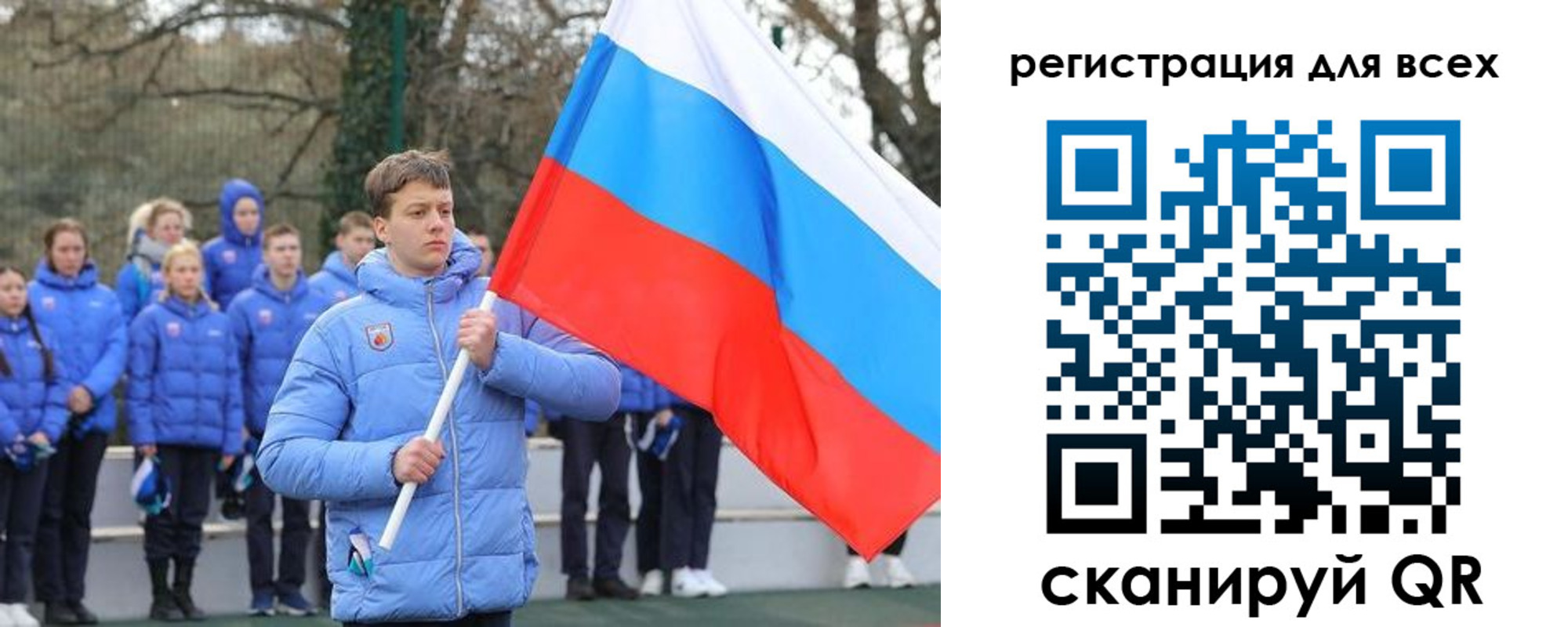 временная регистрация в Хабаровске